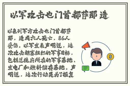 蜜芽跳转接口